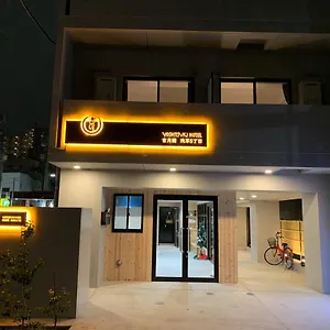 Appart hôtel Yoshitsuki Kaku - Yoshitsuki