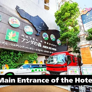 **** 酒店 天王寺巴厘塔度假酒店 日本