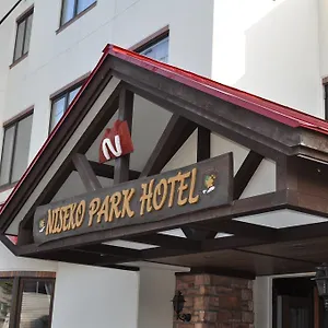 ** 酒店 二世谷公园酒店 日本